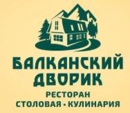 Логотип Balkansky