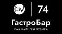 Логотип Гастробар