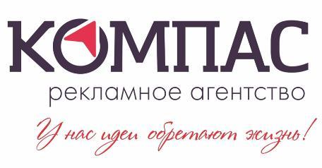 Логотип Компас